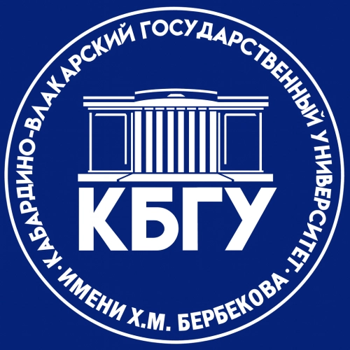 КБГУ · Витрина практик программы «Приоритет» КБГУ