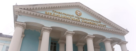 ФГБОУ ВО ФГБОУ ВО