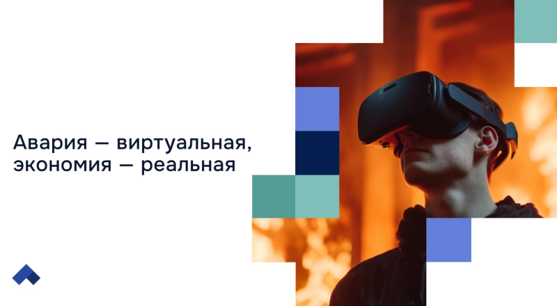 В НГТУ НЭТИ создали цифровой двойник электропечей для обучения металлургов · Витрина практик программы «Приоритет» | Страница 9 В НГТУ НЭТИ создали цифровой двойник электропечей для обучения металлургов