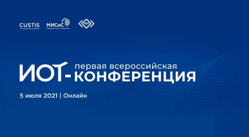 Эксперты обсудили значение индивидуальных образовательных траекторий для участников «Приоритет 2030» · Витрина практик программы «Приоритет» | Страница 79 Эксперты обсудили значение индивидуальных образовательных траекторий для участников «Приоритет 2030»