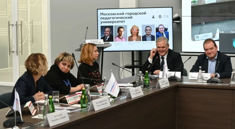 Российские университеты готовы выпускать лучших педагогов и продвигать образование на зарубежных площадках · Витрина практик программы «Приоритет» | Страница 77 Российские университеты готовы выпускать лучших педагогов и продвигать образование на зарубежных площадках