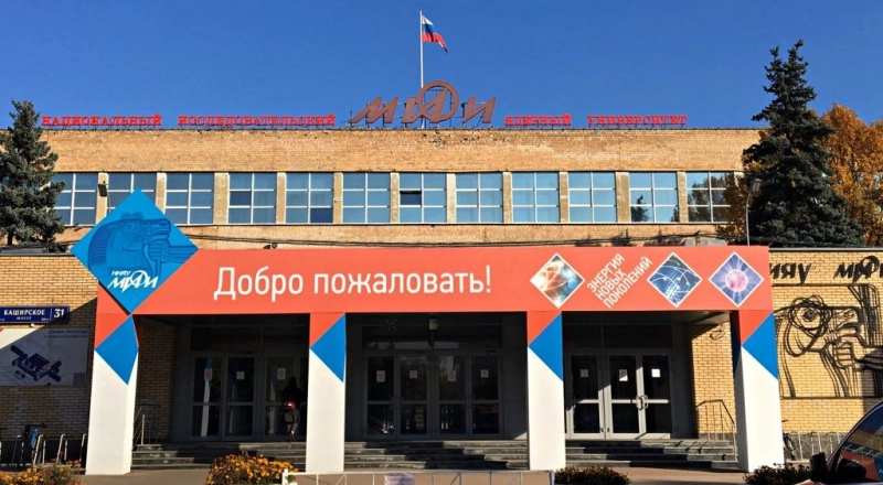 Российские ученые находятся на пороге грандиозного открытия в ядерной физике