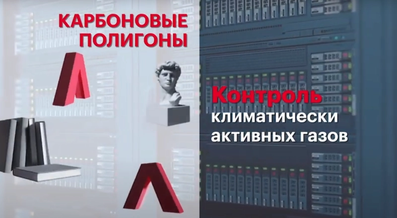 Вклад участников программы «Приоритет 2030» в углеродное регулирование
