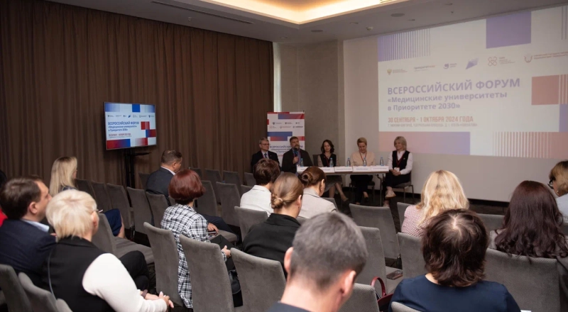 Медицинские университеты: технологии лидерства