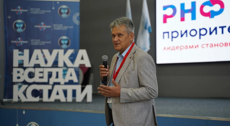 В ВятГУ стартовала школа молодых ученых