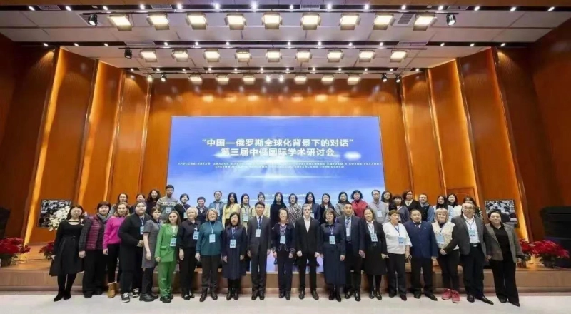 В Забайкалье анонсировали повестку Четвертого международного научного симпозиума «Россия — Китай»