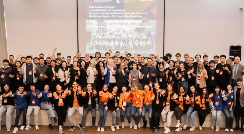 На Дальнем Востоке проводят международную олимпиаду по математике и программированию