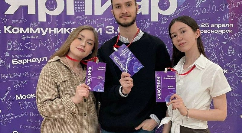 ЗабГУ: новая программа повышения студенческой мобильности «Тревел-гранты» подводит итоги