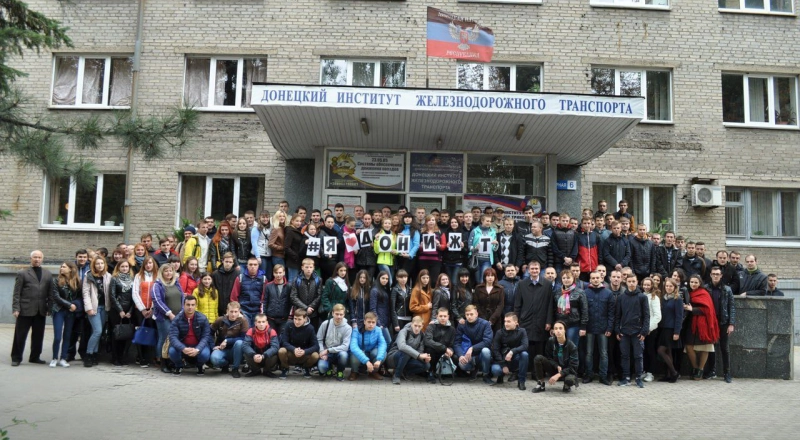 К консорциуму «Цифровые кафедры» присоединился ДонИЖТ