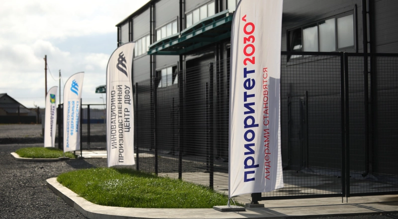 ДВФУ вместе с бизнесом выстраивает технологический мост в Азию