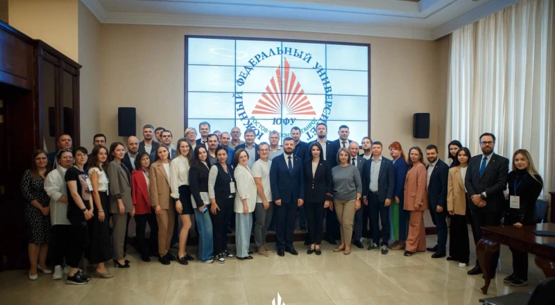Укрепляя сотрудничество: в ЮФУ подвели итоги проектно-аналитической сессии