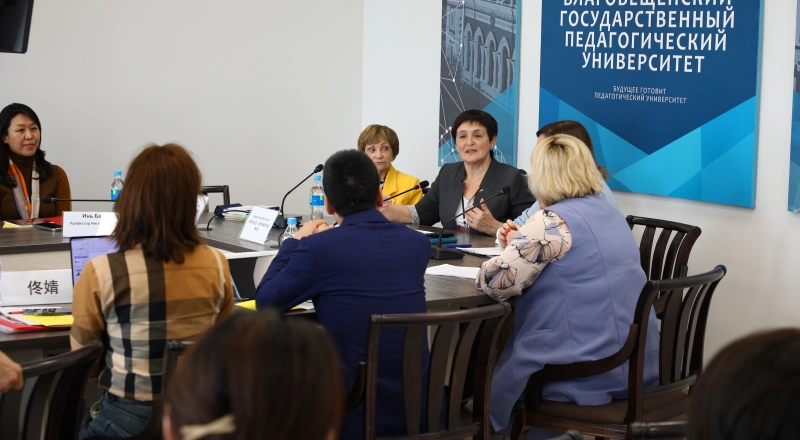 В БГПУ рассмотрели лучшие практики в сфере сравнительно-педагогических исследований