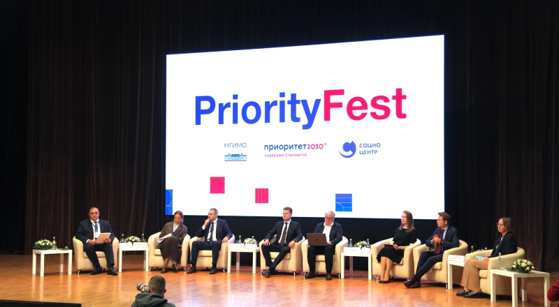 «Приоритет-2030» – драйвер развития системы высшего образования