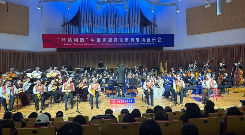 АГИКИ и Харбинская консерватория представили уникальный сводный оркестр