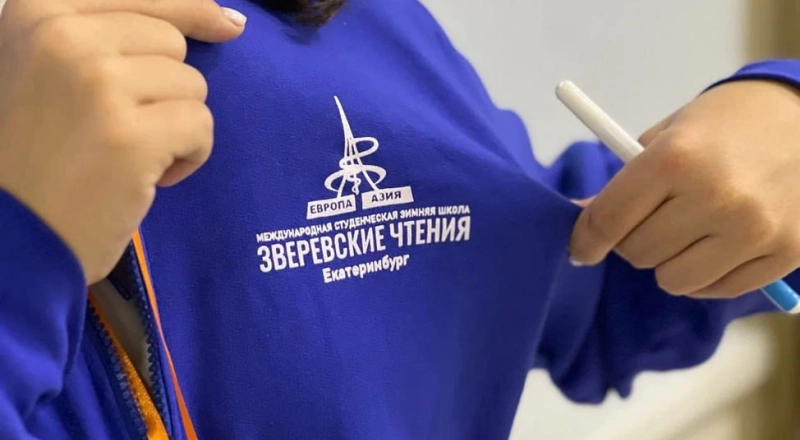 В Екатеринбурге состоялась IX Международная зимняя школа для будущих детских хирургов