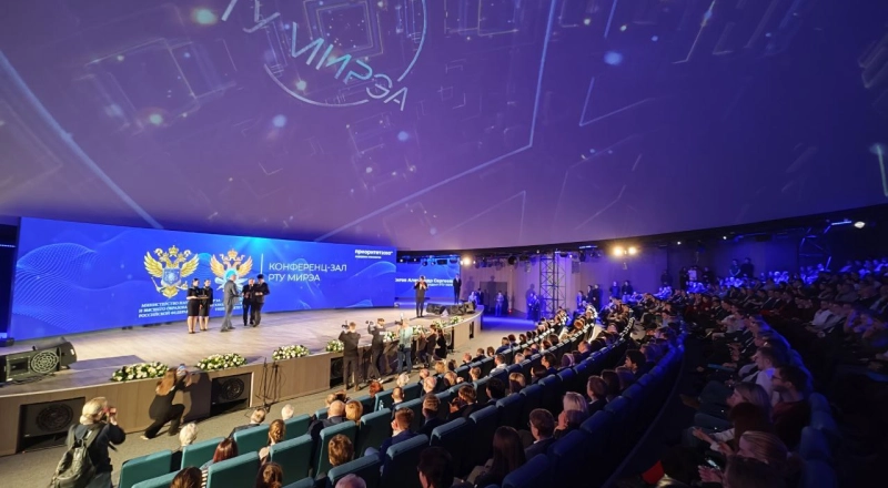 В РТУ МИРЭА открыли крупнейший в России конференц-зал для популяризации науки