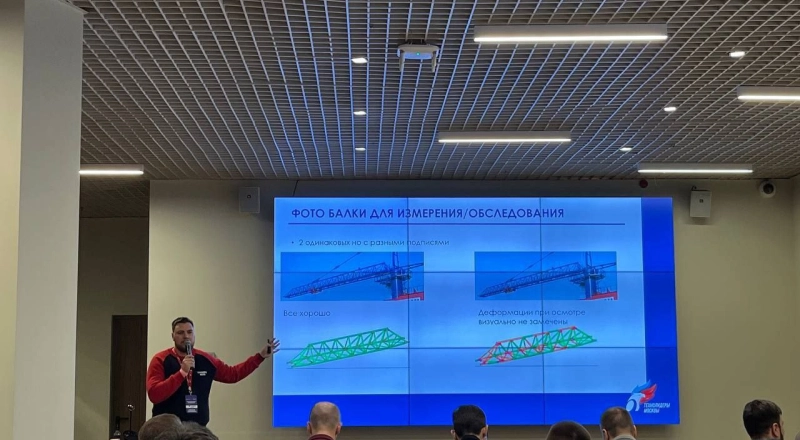 Магистрант РУТ (МИИТ) разрабатывает сервис для диагностики грузоподъемных кранов с применением беспилотников