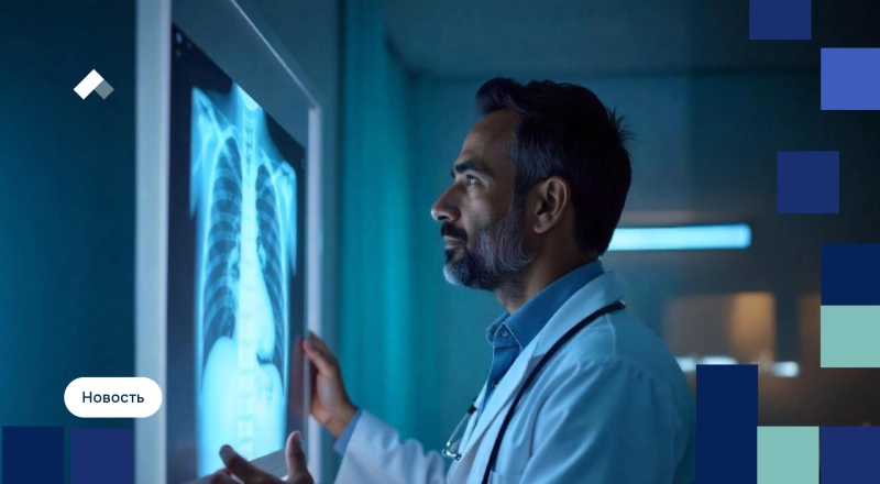 Ученые БФУ им. И. Канта предложили высокоточные компьютерные модели для диагностики новообразований в легких · Витрина практик программы «Приоритет» | Страница 21 Ученые БФУ им. И. Канта предложили высокоточные компьютерные модели для диагностики новообразований в легких