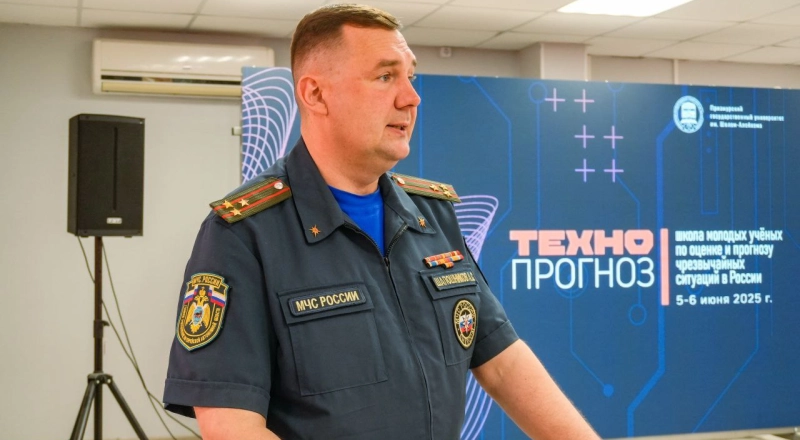 ПГУ им. Шолом-Алейхема провел первую школу молодых ученых по прогнозированию ЧС · Витрина практик программы «Приоритет» | Страница 18 ПГУ им. Шолом-Алейхема провел первую школу молодых ученых по прогнозированию ЧС