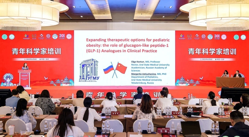 От Екатеринбурга до Пекина: УГМУ укрепляет международное сотрудничество