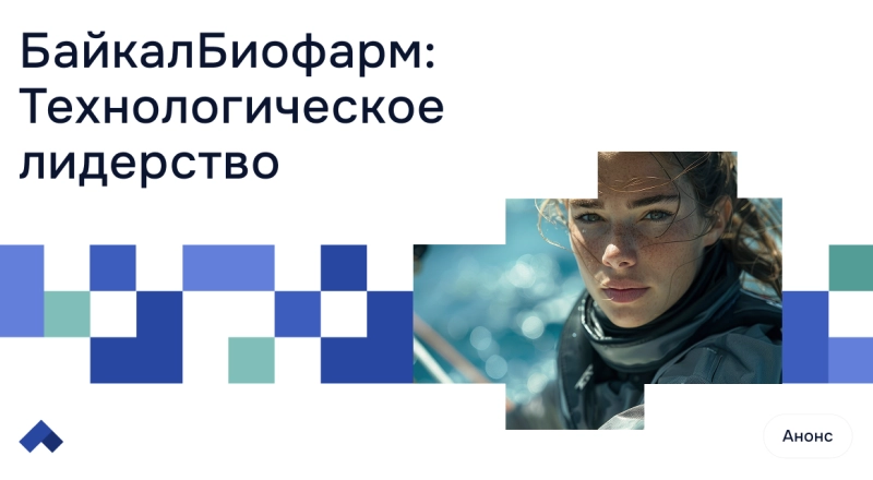 На базе БГСХА пройдет III Международная школа молодых ученых · Витрина практик программы «Приоритет» | Страница 16 На базе БГСХА пройдет III Международная школа молодых ученых