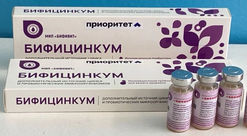 Ученые ВСГУТУ разработали инновационное иммуномодулирующее и противовирусное средство · Витрина практик программы «Приоритет» | Страница 16 Ученые ВСГУТУ разработали инновационное иммуномодулирующее и противовирусное средство