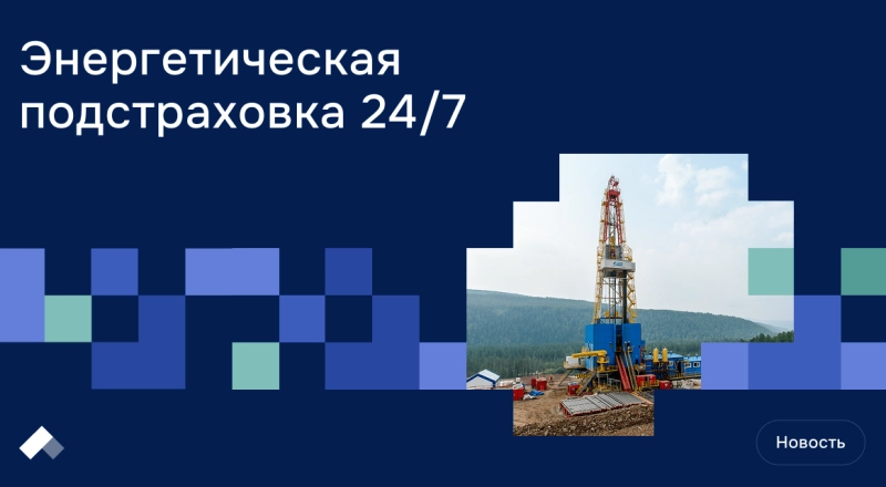 В НГТУ НЭТИ создают систему, которая защитит промышленность от скачков напряжения