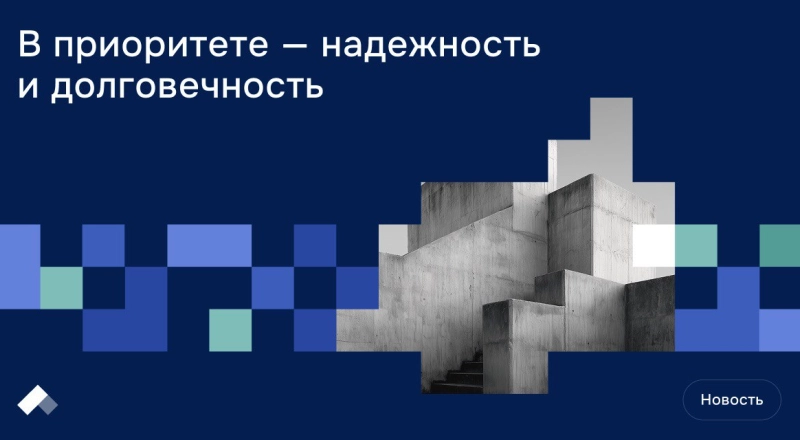 Томские ученые создают самовосстанавливающиеся огнеупорные материалы для тяжелой промышленности