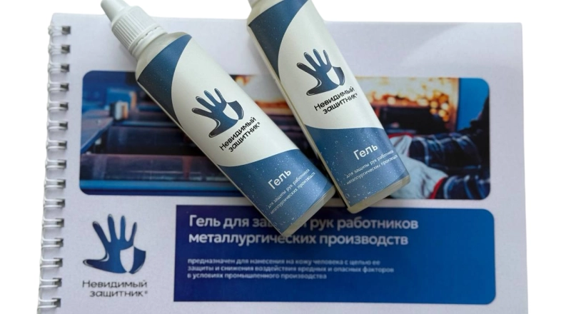 Невидимая броня: в УГМУ создали гель, защищающий кожу металлургов
