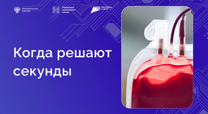 Студент СибГМУ разработал алгоритм, который определяет потерю крови с точностью 99%