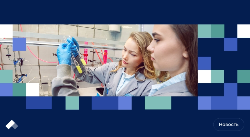 В Университете Лобачевского создали катализаторы для зеленой химии и фармпромышленности · Витрина практик программы «Приоритет» | Страница 13 В Университете Лобачевского создали катализаторы для зеленой химии и фармпромышленности