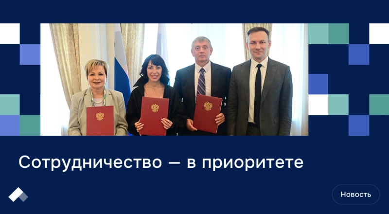 Трехсторонний договор УГМУ, УрФУ и Минздрава Свердловской области: новые перспективы для системы здравоохранения · Витрина практик программы «Приоритет» | Страница 13 Трехсторонний договор УГМУ, УрФУ и Минздрава Свердловской области: новые перспективы для системы здравоохранения