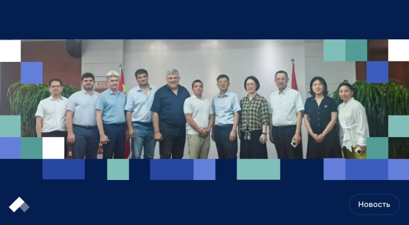 Разработанные СевГУ системы управления экологическими рисками внедрят в КНР · Витрина практик программы «Приоритет» | Страница 13 Разработанные СевГУ системы управления экологическими рисками внедрят в КНР