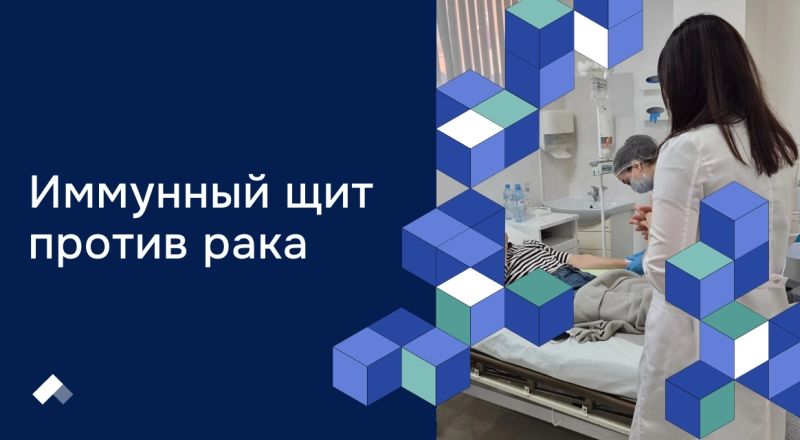 В КубГМУ создают систему, которая увеличит шансы онкопациентов на выживание в полтора раза · Витрина практик программы «Приоритет» | Страница 13 В КубГМУ создают систему, которая увеличит шансы онкопациентов на выживание в полтора раза