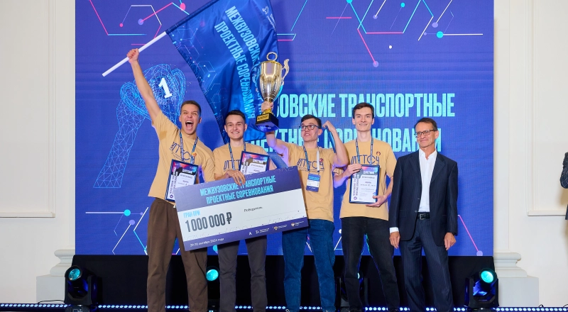 РУТ (МИИТ) приглашает студентов на Международные транспортные проектные соревнования · Витрина практик программы «Приоритет» | Страница 12 РУТ (МИИТ) приглашает студентов на Международные транспортные проектные соревнования