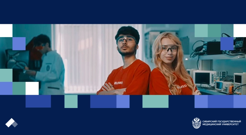 Медицина завтрашнего дня: в СибГМУ открылись проектные аудитории · Витрина практик программы «Приоритет» | Страница 12 Медицина завтрашнего дня: в СибГМУ открылись проектные аудитории