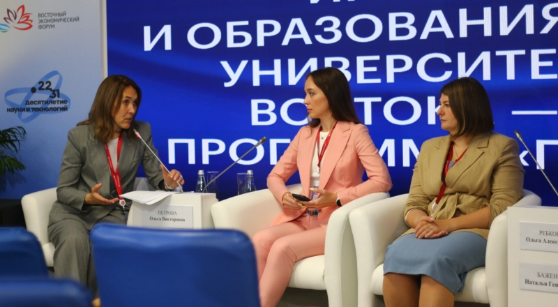 Дальневосточные технологии: как программа «Приоритет-2030» меняет науку и образование · Витрина практик программы «Приоритет» | Страница 12 Дальневосточные технологии: как программа «Приоритет-2030» меняет науку и образование