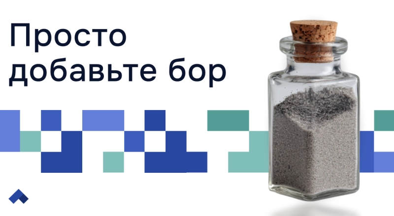 В ЮУрГУ создали новое антикоррозийное покрытие для металла