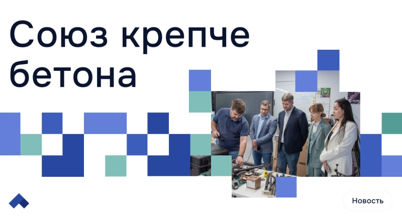 ДГТУ и СИБУР объединились для создания материалов нового поколения