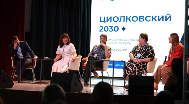 От Камчатки до Бурятии: БГПУ меняет школьное образование Дальнего Востока