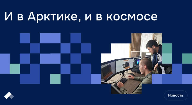 Умная теплица ученых ЧГУ им. А.А. Кадырова позволит растениям выживать в экстремальных условиях · Витрина практик программы «Приоритет» | Страница 9 Умная теплица ученых ЧГУ им. А.А. Кадырова позволит растениям выживать в экстремальных условиях