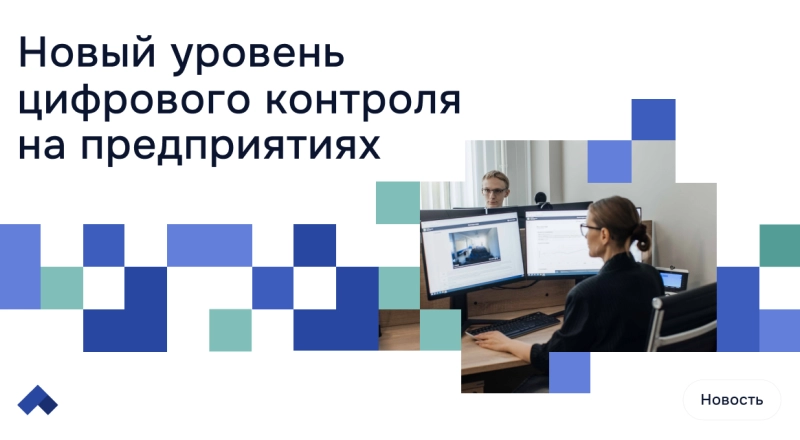 В ТПУ разработали ИИ-систему для производственной безопасности в нефтегазовой отрасли · Витрина практик программы «Приоритет» | Страница 9 В ТПУ разработали ИИ-систему для производственной безопасности в нефтегазовой отрасли