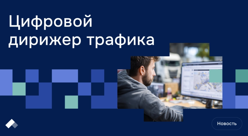 В СПбПУ научили нейросеть управлять транспортным потоком · Витрина практик программы «Приоритет» | Страница 8 В СПбПУ научили нейросеть управлять транспортным потоком