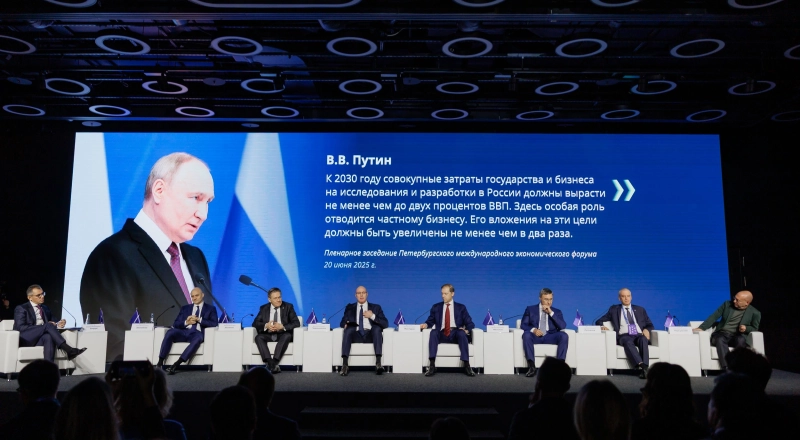 Стратегия национального масштаба: в Москве прошла большая конференция «Приоритет – технологическое лидерство» · Витрина практик программы «Приоритет» | Страница 8 Стратегия национального масштаба: в Москве прошла большая конференция «Приоритет – технологическое лидерство»