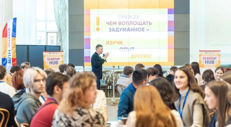 Инкубатор предпринимателей: как РУТ (МИИТ) растит технологических инноваторов будущего · Витрина практик программы «Приоритет» | Страница 8 Инкубатор предпринимателей: как РУТ (МИИТ) растит технологических инноваторов будущего