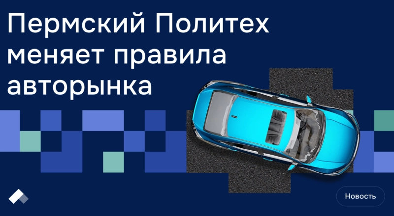 В России появилось приложение, которое с точностью до 90% определяет реальную цену подержанных авто · Витрина практик программы «Приоритет» | Страница 8 В России появилось приложение, которое с точностью до 90% определяет реальную цену подержанных авто