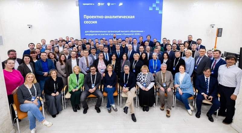 Университеты — кандидаты на участие в «Приоритете» готовятся к защите программ развития · Витрина практик программы «Приоритет» | Страница 7 Университеты — кандидаты на участие в «Приоритете» готовятся к защите программ развития