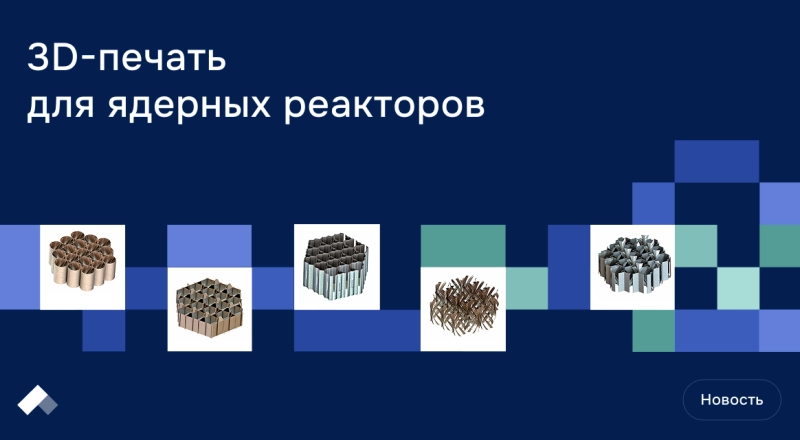 Разработка СПбПУ снизит стоимость электроэнергии для отдаленных уголков страны