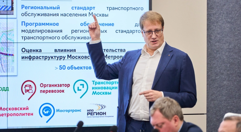 Фонд «Транспортные инновации Москвы» вошел в консорциум РУТ (МИИТ) для развития транспорта столицы