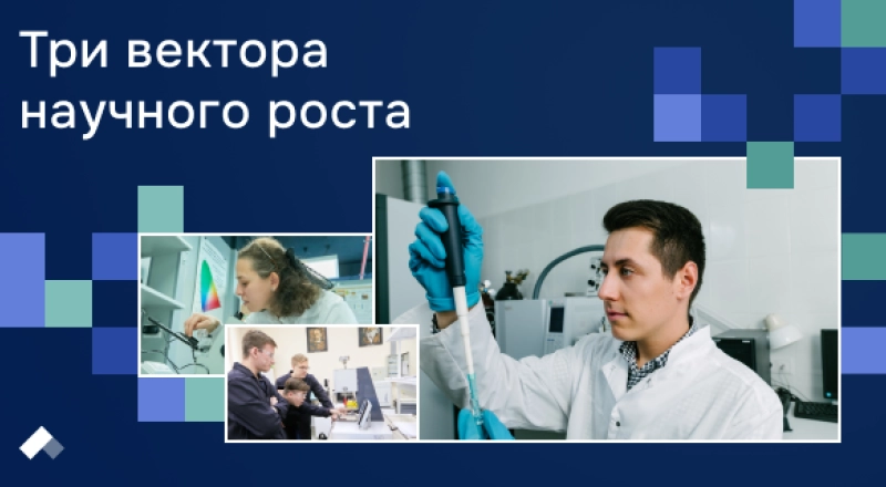 УГНТУ создал три молодежные научные школы по стратегическим технологиям · Витрина практик программы «Приоритет» | Страница 3 УГНТУ создал три молодежные научные школы по стратегическим технологиям